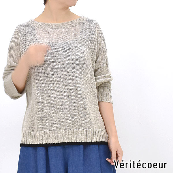 Veritecoeur ƥ ͥץ륪С˥å VCK-277 ǥ̵