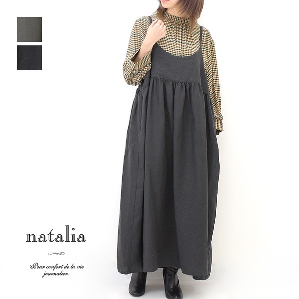 natalia �ʥ����ꥢ �ƥ󥻥��ͥ󥭥�ߥ�������ԡ��� N3707 ��ǥ�����������̵����