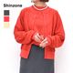 THE SHINZONE ���󥾡��� �����������ǥ����� Ĺµ SHEER LONG SLEEVE CARDIGAN 25MMSCU16 ��ǥ�����������̵����
