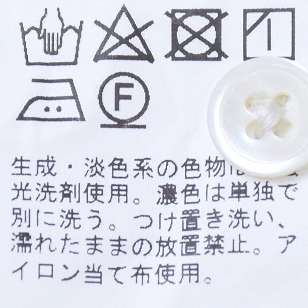 DANTON ����ȥ� ���åȥ�ݥץ�� �Х�ɥ��顼���󥰥���� ����˥å� COTTON POPLIN BAND COLLAR LONG SHIRT DT-B0228 RPL ��ǥ�����������̵����