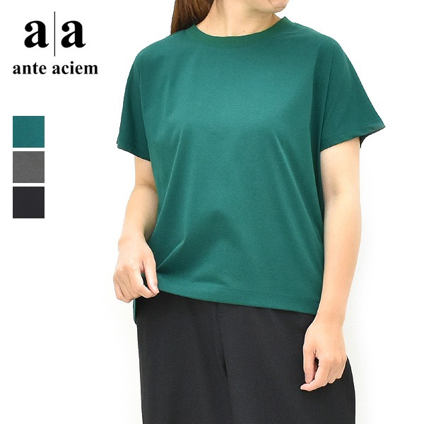 �ڥ�����/30%OFF��ante aciem ����ƥ������� ���륱�åȥХå�����åȥ��åȥ��� 21268768 ��ǥ������ڥ���å��ݥ��Ȳġۡ�26 SUMMER SALE�ۡ����ʡ����Բġ�