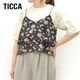 ��26SS��TICCA �ƥ��å� �ڥ����꡼�ץ��ȥӥ����� TBFS-091 ��ǥ�����������̵����