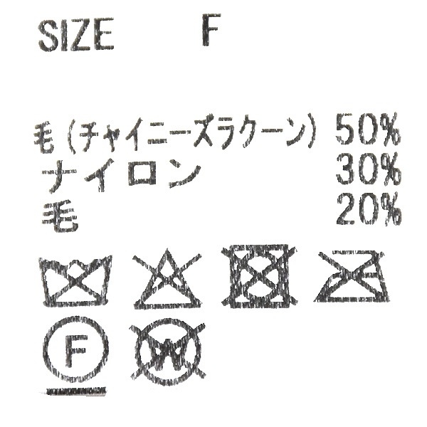 �ڥ�����/30%OFF��ACUTA �������� �饯����ץ륪���С��˥å� 10005738 ��ǥ�����������̵���ۡ�25-26WINTER SALE�ۡ����ʡ����Բġ�