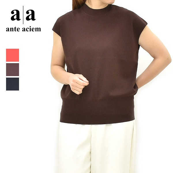 �ڥ�����/30%OFF��ante aciem ����ƥ������� 16G�ե����ץ륪���С� 11268951 ��ǥ������ڥ���å��ݥ��Ȳġۡ�26 SUMMER SALE�ۡ����ʡ����Բġ�