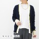 MACPHEE マカフィー ドライコットンVネックカーディガン 32-02201 レディース【送料無料】|M|BRAND LIST