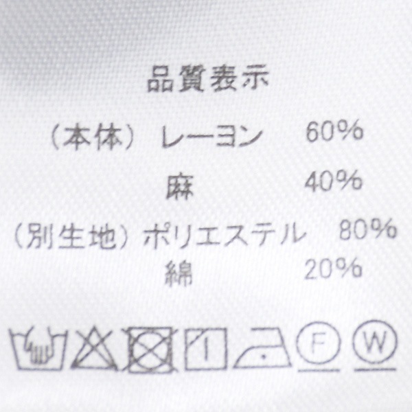 ottilie ���ƥ����ꥨ �㺮���������ѥ�� 231222 ��ǥ�����������̵����