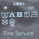 Fire Service �ե����������ӥ� �磻�ɥ٥��������������ѥ�� ��ä��� FIS-BLK-262004 262005 ��ǥ�����������̵����
