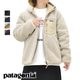 Patagonia ѥ˥ Kid's REVERSIBLE READY FREDDY HOODY С֥ ǥ եǥ աǥ 68095̵
