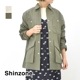 ��25SS��THE SHINZONE ���󥾡��� SAFARI SHIRT ���ե��ꥷ��� 25SMSBL10������̵����