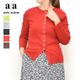 �ڥ�����/30%OFF��ante aciem ����ƥ������� 14G��§��֥��롼�����ǥ����� 11267956 ��ǥ������ڥ���å��ݥ��Ȳġۡ�26 SUMMER SALE�ۡ����ʡ����Բġ�