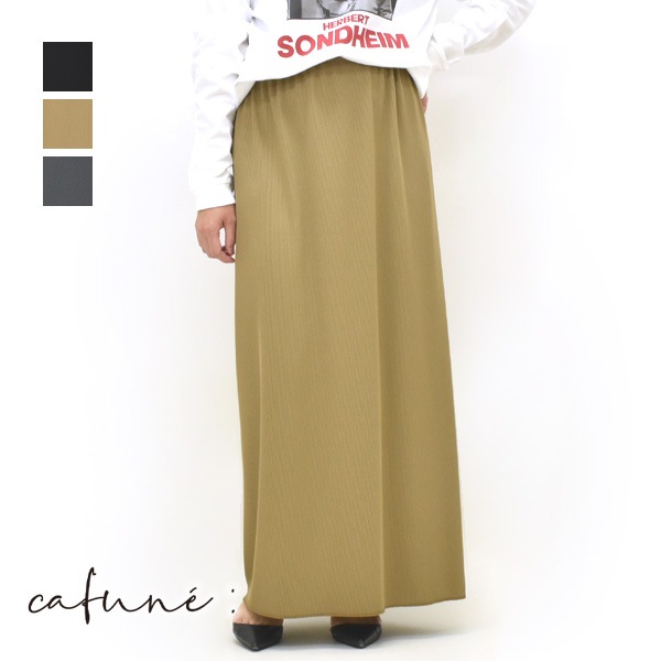 cafune ���ե� ��֥����ȥ������� 535614 ��ǥ�����