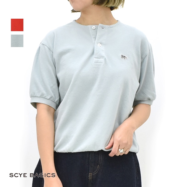 新品 SCYE BASICS コットンピケ ヘンリーネックシャツ ポロシャツ SCYE BASICS コットンピケ ヘンリーネックシャツ(アクアグリーン