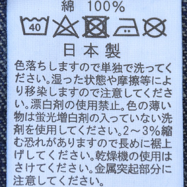 orSlow ���������� US NAVY �����ɥ�����쥹�ǥ˥���󥰥������� 00-4113-81 ��ǥ�����������̵����