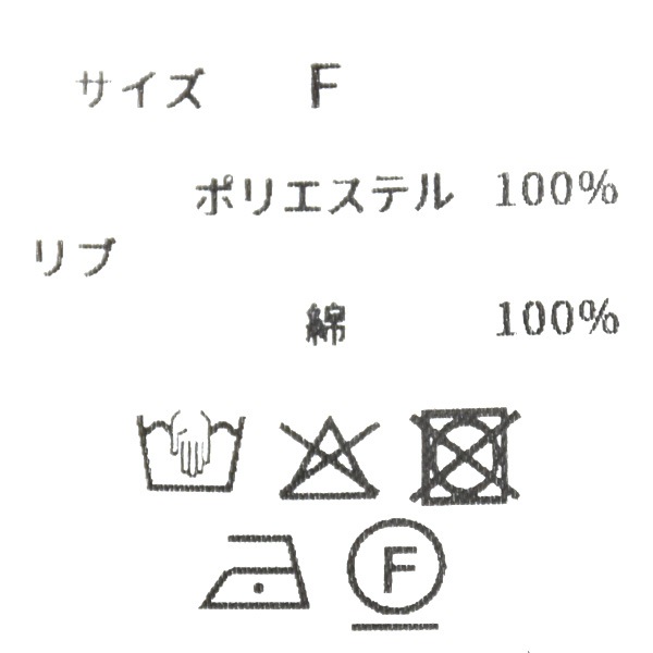 NATALIA �ʥ����ꥢ ��������åե�ץ륪���С� N0509 ��ǥ�����������̵����