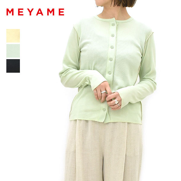 MEYAME ���� ���եȥ�֥����ɥ��ƥå������ǥ����� MEY-2335 ��ǥ�����������̵����