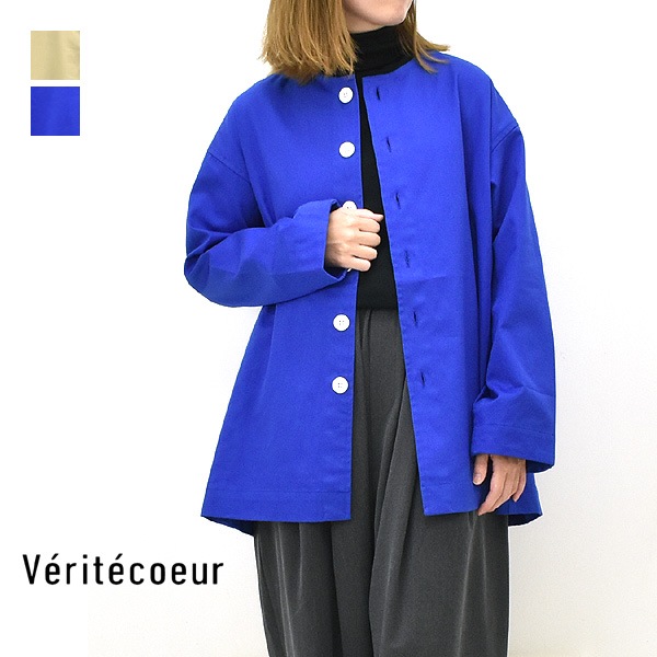 セール/30%OFF】Veritecoeur ヴェリテクール シェフシャツ コットン 