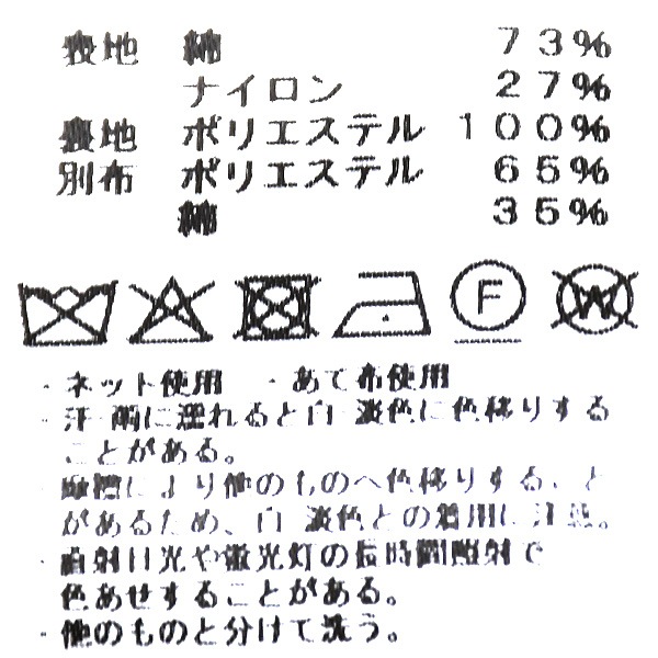 MICA&DEAL �ޥ�������ɥǥ����� ���ƥ󥫥顼������ 0126107020 ��ǥ�����������̵����