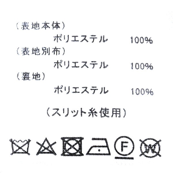 ottilie ���ƥ����ꥨ �ĥ����ɥ٥��� 253009 ��ǥ�����������̵����