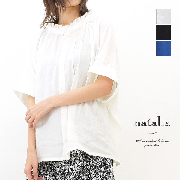 natalia ʥꥢ ե륹ɥ顼2way֥饦 N2712 ǥ̵