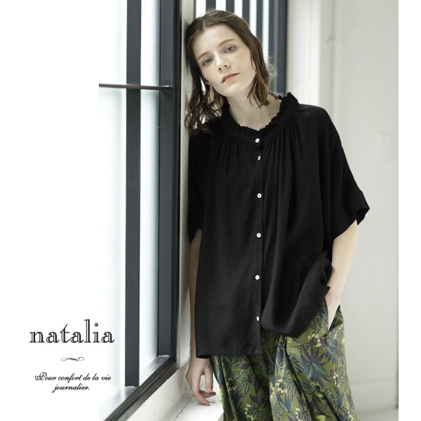 natalia ʥꥢ ե륹ɥ顼2way֥饦 N2712 ǥ̵