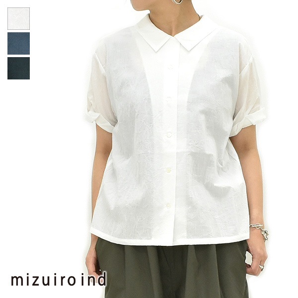 T☆さま専用　ミズイロインド☆シアー半袖シャツ&ネイビーパンツ mizuiro ind ミズイロインド ロールアップスリーブシャツ 半袖 2