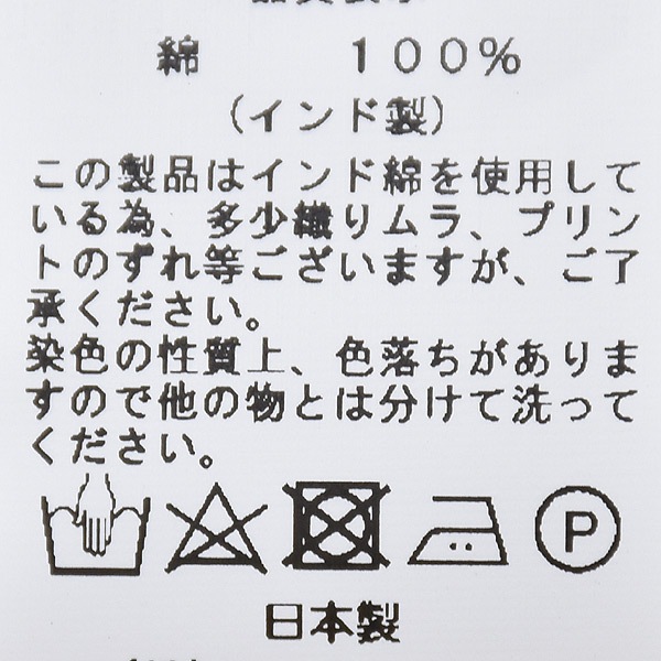 Sarah Wear 饦 ǥץȥӥ͡󥷥 ڥ꡼ C52933 ǥ̵