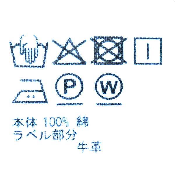 ��26SS��Oblada ���֥�� 60S BAKER PANTS �٥������ѥ�� S2510PT05 ��ǥ�����������̵����