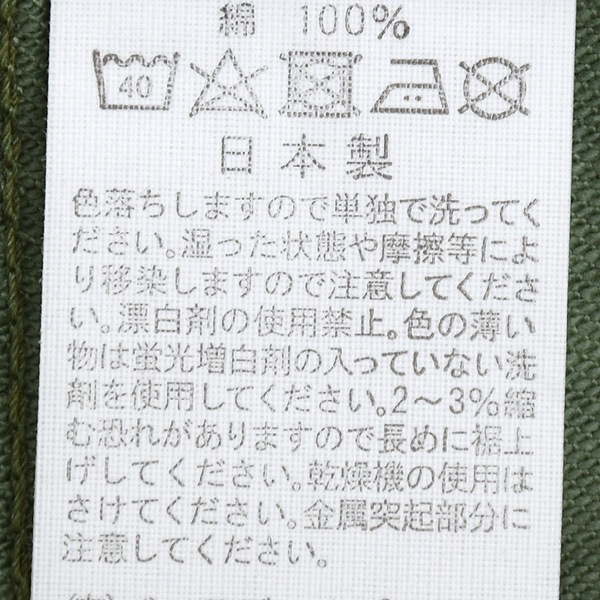 orSlow ���������� �ϥ��������ȥե��ƥ������ѥ�� "HIGH WAIST FATIGUE PANTS" 00-5042-16 ��ǥ�����������̵����