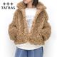 TATRAS ���ȥ饹 ARDILA ����ǥ��� ������ɥ��顼 �ܥ��ե꡼���֥륾�� LCKA0958031368 ��ǥ�����������̵����