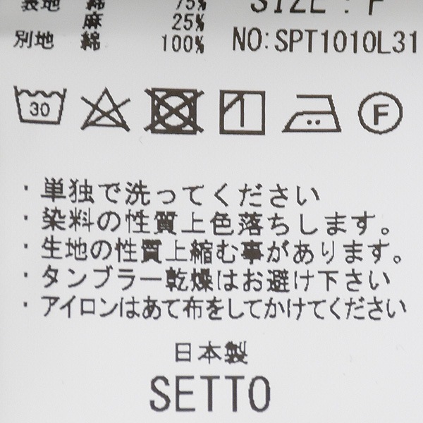 SETTO å ѥ饷塼ȥѥ SPT1010L31 ǥ̵