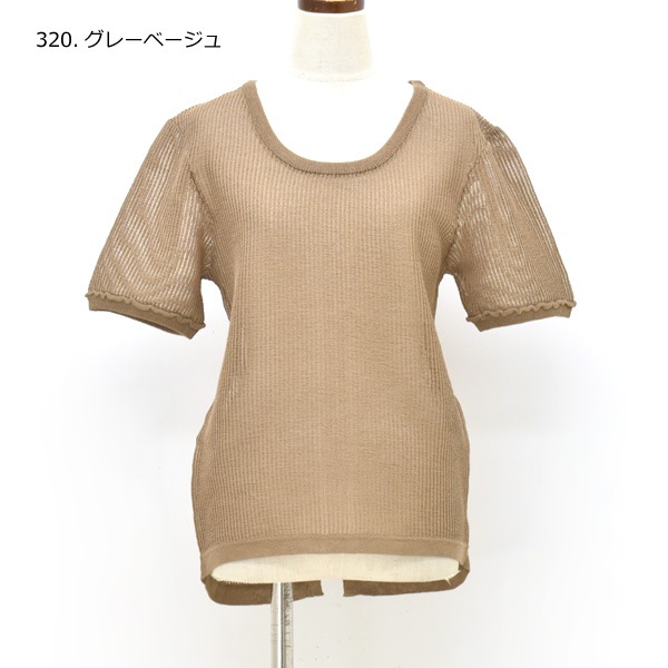 �ڡ�10%OFF�����ݥ��оݡۡڥ�����/40%OFF��Audrey and John Wad �����ɥ꡼����ɥ�����å� ���ȥ饤��Ʃ������Ⱦµ�ץ륪���С��˥å� L6724 ��ǥ������ڥ���å��ݥ��Ȳġۡڥ���å��ݥ��Ȳġۡڥ���å��ݥ��Ȳġۡ�26 SUMMER SALE�ۡ����ʡ����Բġ�