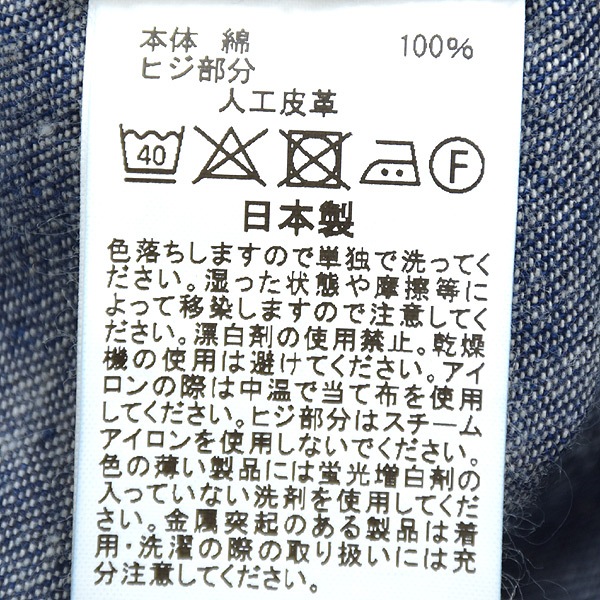 orSlow ���������� �롼���ե��åȥ�����ɥ��顼�ǥ˥ॷ��� 03-8060-81 ��ǥ����� ��� ��˥��å���������̵����