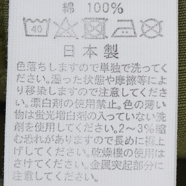 orSlow ���������� 6�ݥ��åȥ������ѥ�� ������ơ����ե��å� 03-V5260RIP ������̵����