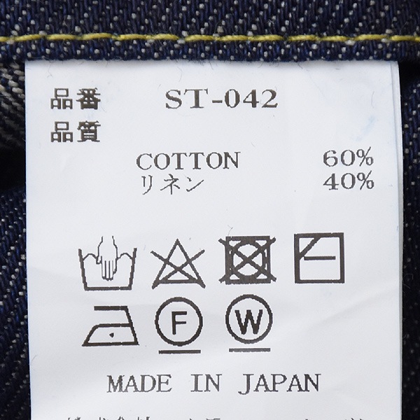 Veritecoeur ƥ Сƥݥåȥǥ˥ ST-042 ǥ̵