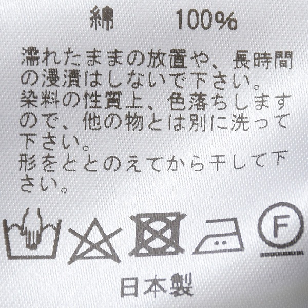 NATALIA �ʥ����ꥢ 8oz�ǥ˥�磻�ɥѥ�� N6810 ��ǥ�����������̵����