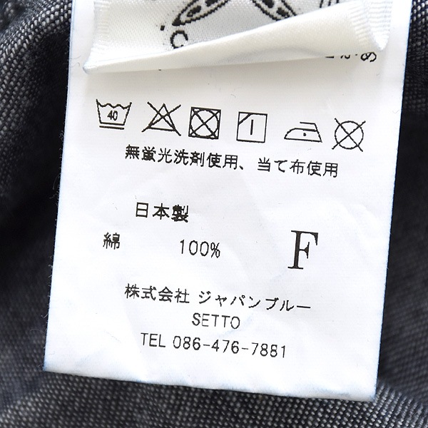 SETTO ���å� MARKET SKIRT �ޡ����åȥ������� ����ǥ����ǥ˥� STL-SK0014 ��ǥ�����������̵����