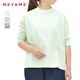 �ڥ�����/30%OFF��MEYAME ���� BORDER HALF SLEEVE TEE �ܡ����� �ϡ��ե��꡼�� T����� MEY-2438 ��ǥ�����������̵���ۡ�26 SUMMER SALE�ۡ����ʡ����Բġ�