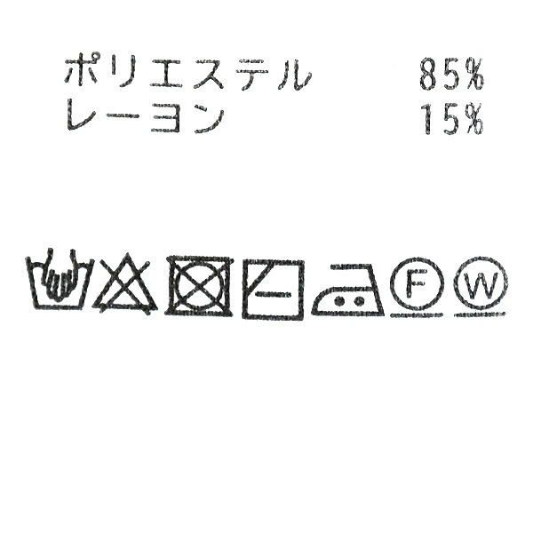 ottilie ���ƥ����ꥨ �ĥ����ɥ˥åȥ��㥱�å� 261004 ��ǥ�����������̵����