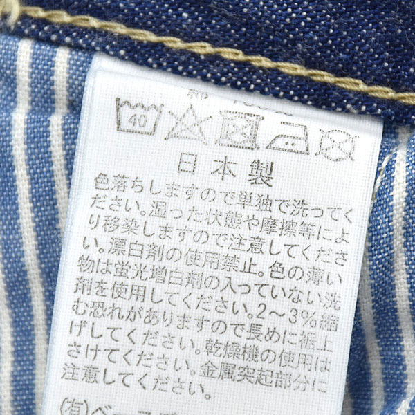 ��orslow ���������� �ӥ꡼������ ��󥦥��å���ǥ˥� 00-5560 81.DenimOneWash ��ǥ����� ������̵����