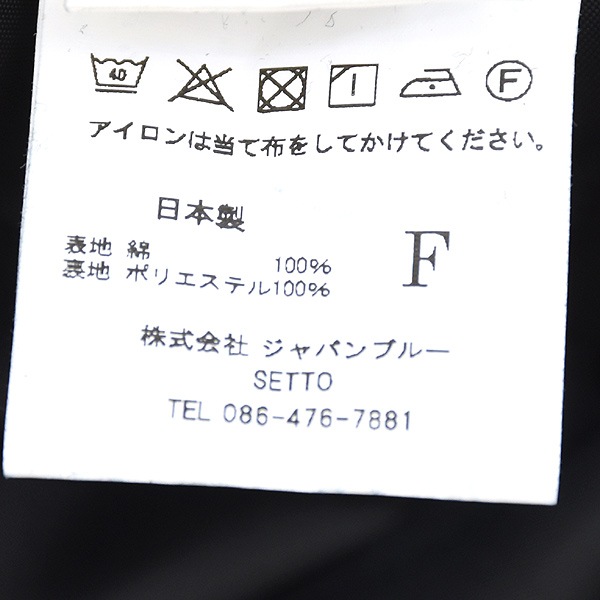 SETTO å MACHU PICCHU SKIRT ޥԥ她 ֥åǥ˥ STL-SK003 ǥ̵