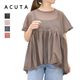 ��2BUY=10%OFF�����桿�ڥ�����/20%OFF��ACUTA �������� ��������ͥ�˥åȥڥץ��ץ륪���С� 10015808 ��ǥ�����������̵���ۡ�26 SUMMER SALE�ۡ����ʡ����Բġ�