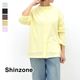 THE SHINZONE ���󥾡��� HIGH TWIST COTTON CARDIGAN �ϥ��ĥ����� ���åȥ� �����ǥ����� 20SMSCU53 ��ǥ�����������̵���ۡڥ���å��ݥ��Ȳġ�