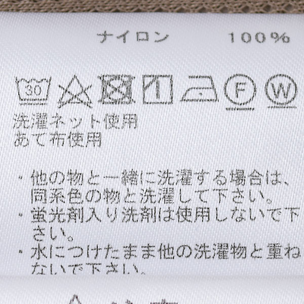 THE NORTH FACE PURPLE LABEL �Ρ����ե����� �ѡ��ץ�졼�٥� Nylon Ripstop Field Cardigan �ʥ����� ��åץ��ȥå� �ե������ �����ǥ����� NP2407N ��ǥ�����������̵����