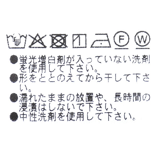 YLEVE 졼 ORGANIC COTTON BIO T ˥ååȥХ T 168-5166085 ǥ̵