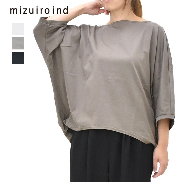 �ڥ�����/30%OFF��mizuiro ind �ߥ���������� �ܡ��ȥͥå���������ץ륪���С� ���åȥ��� ��ʬµ 2-210149 ��ǥ�������26 SUMMER SALE�ۡ����ʡ����Բġ�