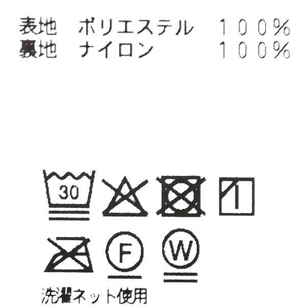 L.L.Bean Japan Edition ���륨��ӡ��� ����ѥ󥨥ǥ������ Topsham Boa Fleece Jacket �ȥåץ����ܥ��ե꡼�����㥱�å� 5575-2137 ��ǥ�����������̵����