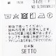 SETTO å ʥåץܥ Хɥ顼 "SNAP SHIRT" SLS1050L31 ǥ̵