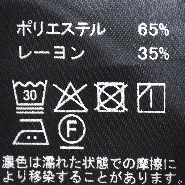 mizuiro ind �ߥ���������� �磻�ɥ��å��ѥ�� 2-260051 ��ǥ�����������̵����