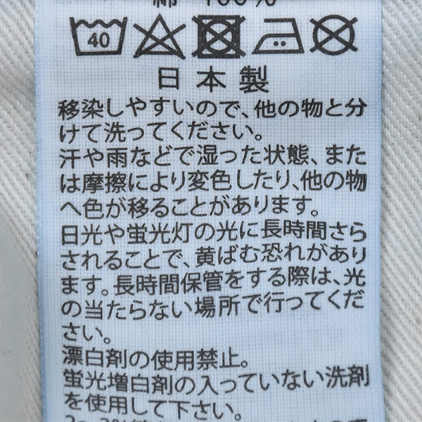 orSlow ���������� TWO TUCK DENIM WIDE TROUSER DENIM 2���å��ǥ˥� �磻�� �ȥ饦���� ONE WASH 03-5021-A81 ��ǥ����� ��� ��˥��å���������̵����