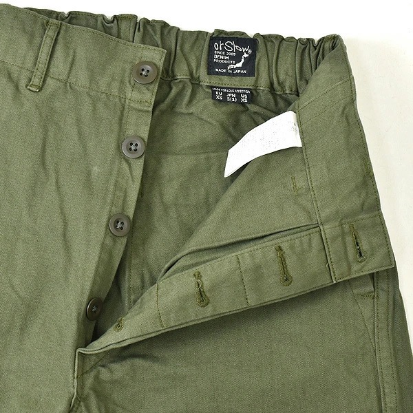 orSlow ���������� �磻�ɥե��å� �ե�������ѥ�� ��� ��ǥ����� ��˥��å��� 03-5011������̵����